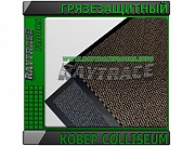 Антискользящее грязезащитное ковровое покрытие Colliseum Астана