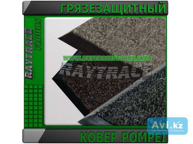Антискользящее грязезащитное ковровое покрытие Pompei Астана - изображение 1