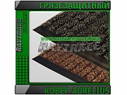 Антискользящее грязезащитное ковровое покрытие Aurelius Астана