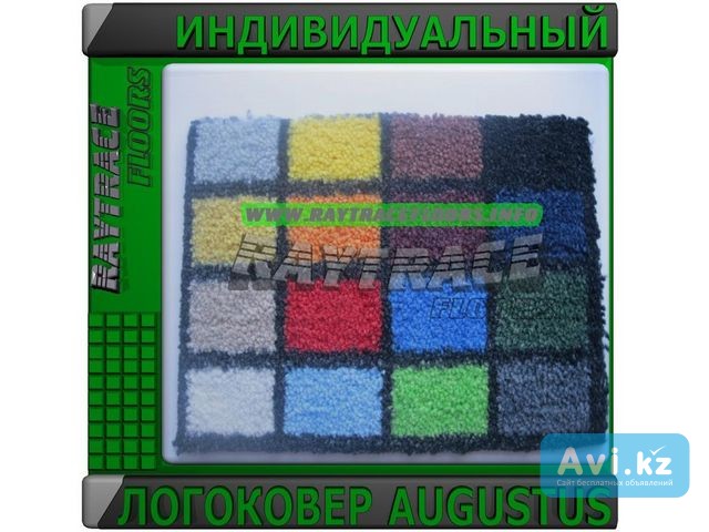 Индивидуальное ковровое покрытие с изображением Augustus Астана - изображение 1