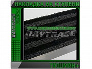 Накладка на ступени Triumph Астана
