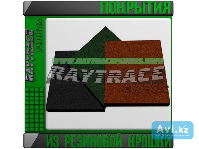 Покрытие для детских игровых площадок "technotec Plus Universal" Астана - изображение 1