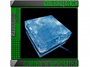 Светящаяся напольная плитка и брусчатка Астана