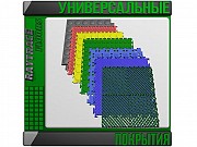 Универсальные модульные напольные покрытия из Пвх Астана