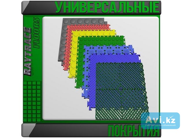 Универсальные модульные напольные покрытия из Пвх Астана - изображение 1