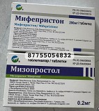 Продам таб для прерыв Астана