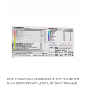 Комплекс витаминов Vita-plex Sport и минеральных компонентов Chela-min Sport Алматы