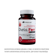 Хела-ферр Форте / Chela-ferr Forte Алматы