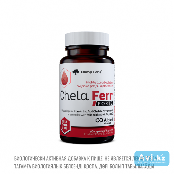 Хела-ферр Форте / Chela-ferr Forte Алматы - изображение 1
