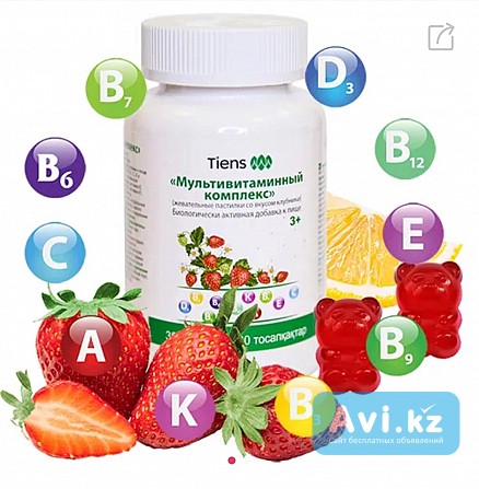 Продам Мультивитаминный комплекс «тяньши» Астана - изображение 1
