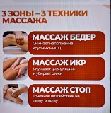 Продам срочно лимфодренажный массажёр Алматы