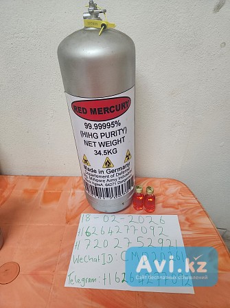 Red Mercury for Sale - Order liquid Mercury Online Усть-Каменогорск - изображение 1