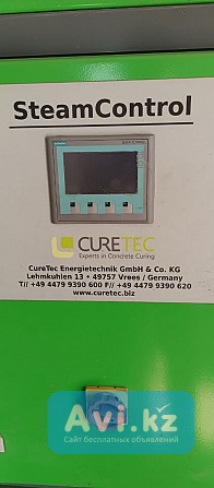 Оборудование для производства Жби . Парогенератор . Приемный бункер За границей - изображение 1