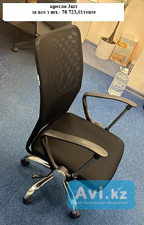 Кресло, стул и столы Алматы - изображение 1