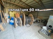 Сдам участок под комерцию 15 соток+офис+домики+склад Алматы