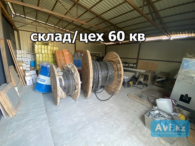 Сдам участок под комерцию 15 соток+офис+домики+склад Алматы - изображение 1