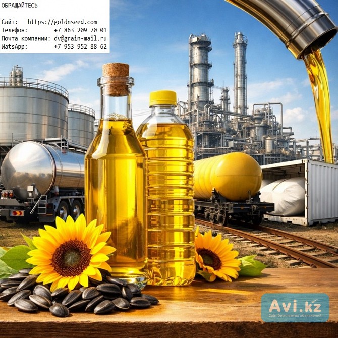 Экспортные поставки масло наливом от производителя ГК «юг Руси» Алматы - изображение 1