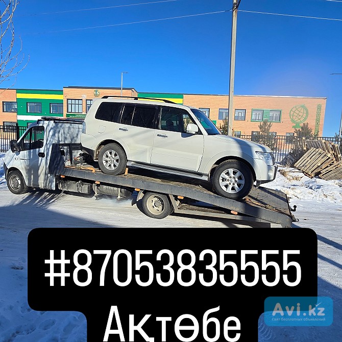 Город Актобе до города Астана эвакуатор автовоз#87053835555 режим ии эвакуатор Астана Актобе автово Актобе - изображение 1
