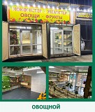 Продам готовый бизнес. Кафе, шашлычка, овощной, шиномонтаж, сварочный цех. Все частная собственность Алматы