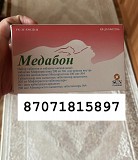 Мидабон продам без рецепта Астана