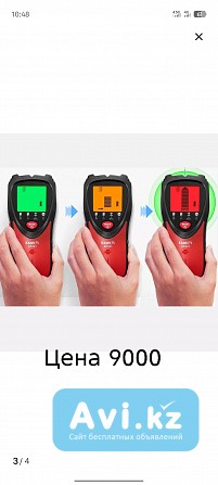 Продам искатель проводов дерево металла Павлодар - изображение 1