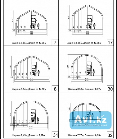 Спортивный ангар под ключ Астана - изображение 1