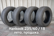 Летние Шины Hankook 235/60/18 Алматы