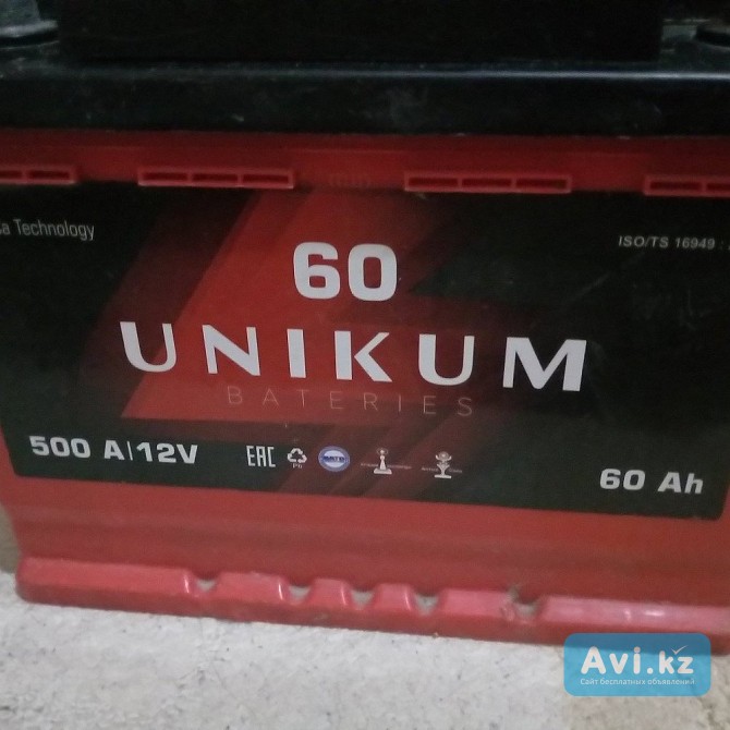 Продам аккумулятор Павлодар - изображение 1