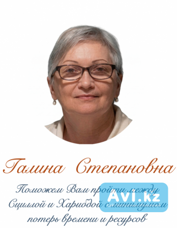 Компания в Казахстане под ключ Алматы - изображение 1