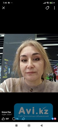 Массаж Алматы - изображение 1