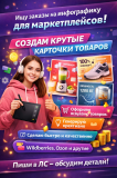 Инфографика Кокшетау