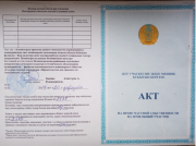 Продажа земли, 23 соток Астана