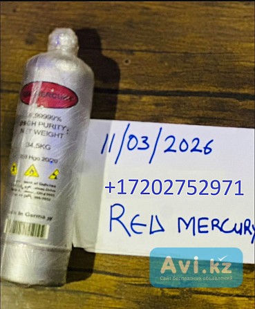 Price of Red mercury made in Germany | Pure Liquid Mercury Жезказган - изображение 1