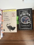 Продам книги, в хорошем состоянии Астана