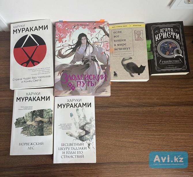 Продам книги, в хорошем состоянии Астана - изображение 1