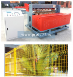 Автоматизированная линия для сварки оцинкованной сетки 3d заборов и ограждений За границей