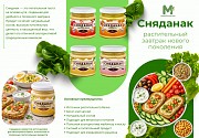 Продукция консервированный Нут, хумус, аквафаба Алматы