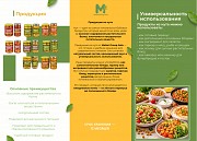 Продукция консервированный Нут, хумус, аквафаба Алматы