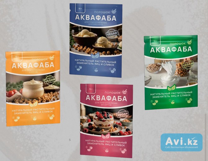 Продукция консервированный Нут, хумус, аквафаба Алматы - изображение 1