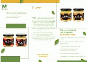 Белорусская продукция Алматы