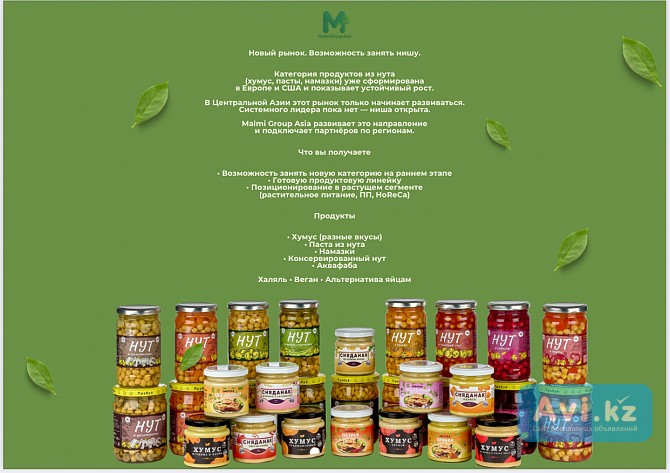 Белорусская продукция Алматы - изображение 1