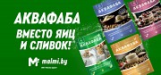 Торговый дом ищет партнеров, дистрибьюторов Алматы