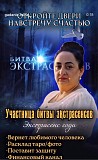 Когда любовь уходит, а жизнь теряет направление… есть решение Алматы