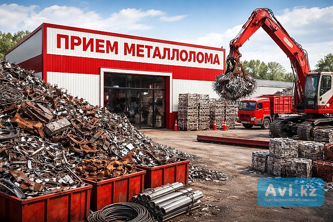 Прием металлолома по всему городу и Снт Даче Уральск - изображение 1