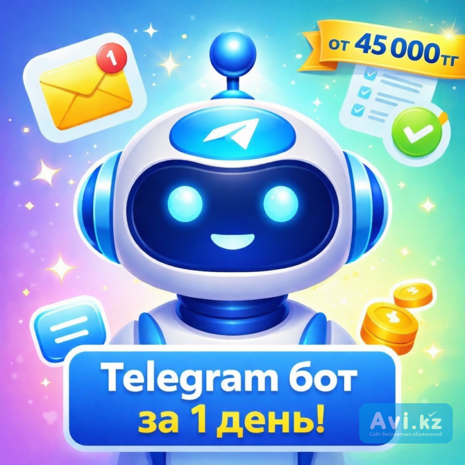Telegram-бот для бизнеса за 1 день от 45 000₸ Алматы - изображение 1