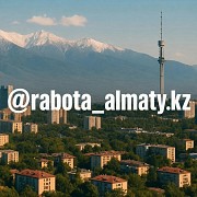 Размещение вакансии в Алматы. Недорого Алматы