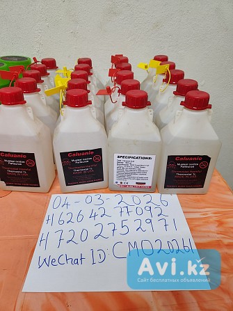 Купить Caluanie Muelear Oxidize | Быстрая и надежная доставка Караганда - изображение 1