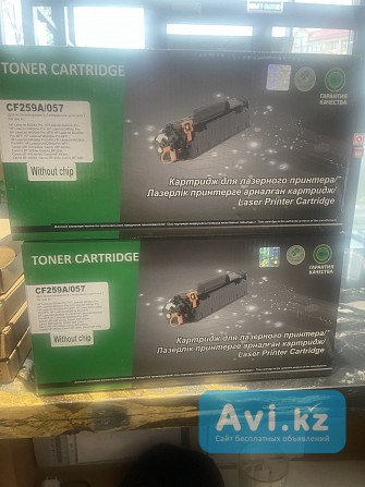 Для компютера Алматы - изображение 1