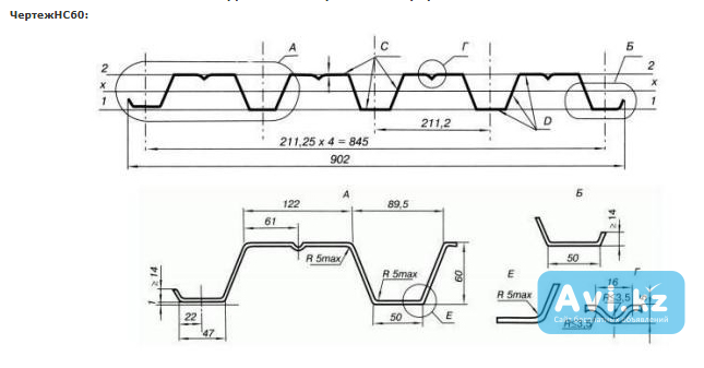 Оборудование для производства профнастила модель Hc60 За границей - изображение 1