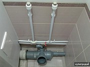 Опытный Мастер: Сантехник & Электрик Караганда